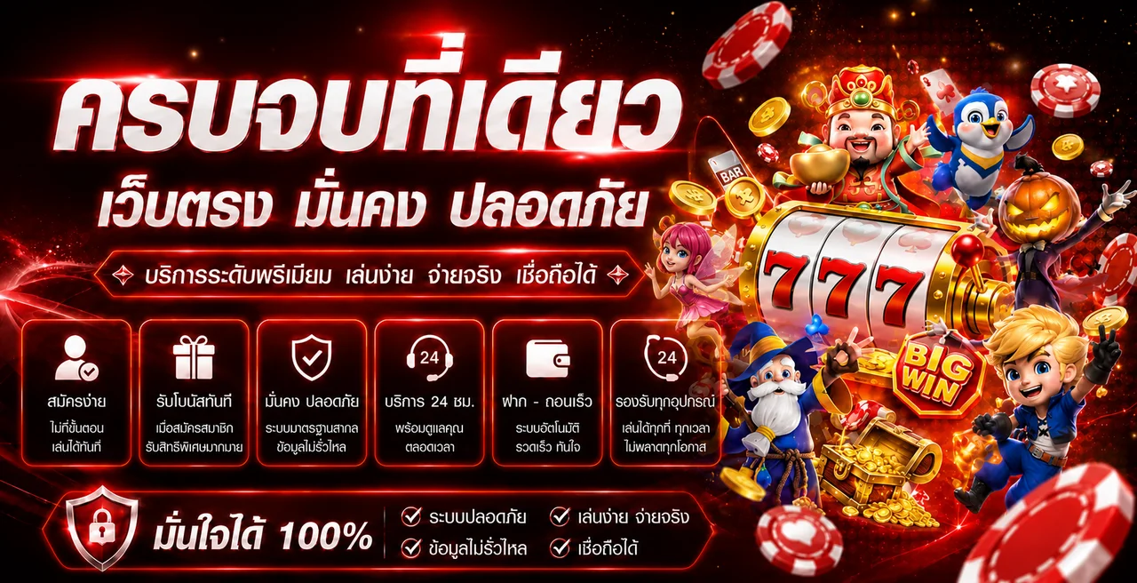 แบนเนอร์ ASIABET789 ทางเข้าและบริการบนเว็บ